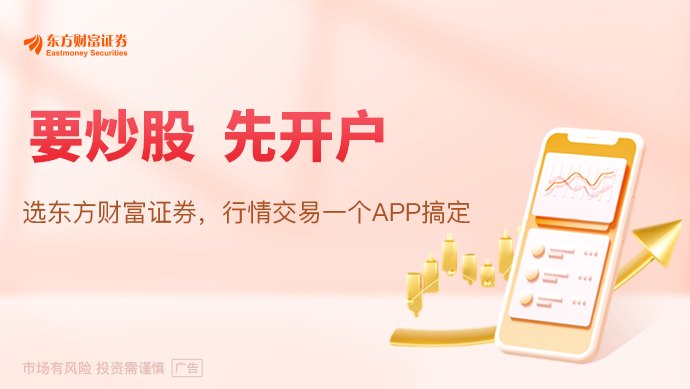 欧洲央行管委纳格尔：利率决议须保持“高度警惕”
